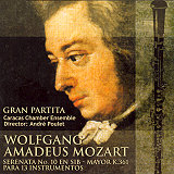 Caracas Chamber Ensemble - Gran Partita