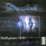 Decibel - BioSystem Hi-Fi