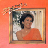 Mar�a Teresa Chac�n - y Sus Grandes Exitos