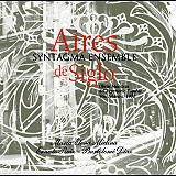 Syntagma Ensemble - Aires de Siglo