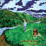 Bajo Sospecha - Viento Del Sur
