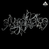 Almendra - Almendra