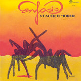Enfasis - Vencer o Morir