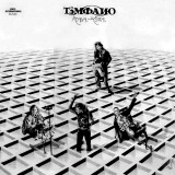 T�mpano - Atabal-Y�mal