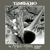 T�mpano - Atabal-Y�mal Reissue 2023 Bonus CD