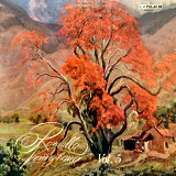 Rondalla Venezolana - Vol. 5